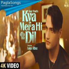 Kya Mera Hi Dil Mp3 Kya Mera Hi Dil Mp3