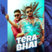 Tera Bhai Mp3